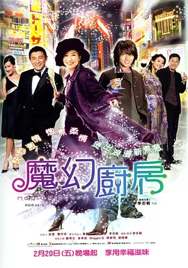 欧美日韩不卡中文字幕在线