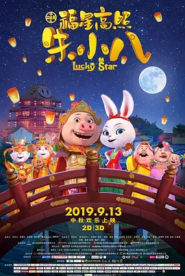 天上人间视频